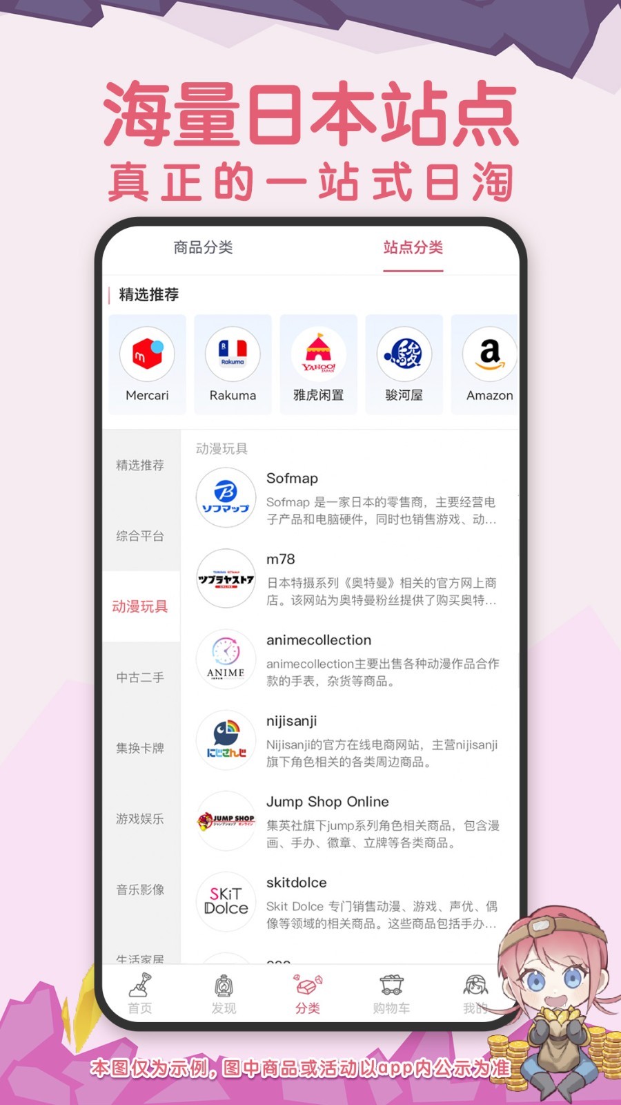 挖煤姬图4