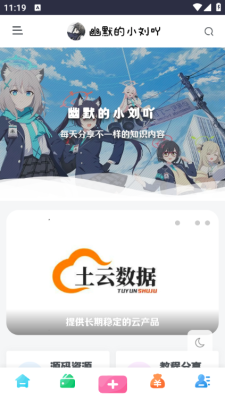 来纸搜索图2