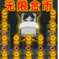 躺平求生100天图标