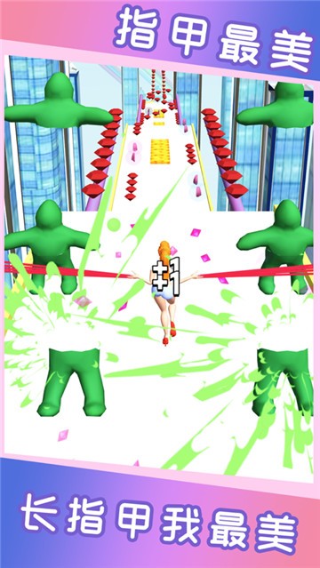 长指甲我最美游戏图3