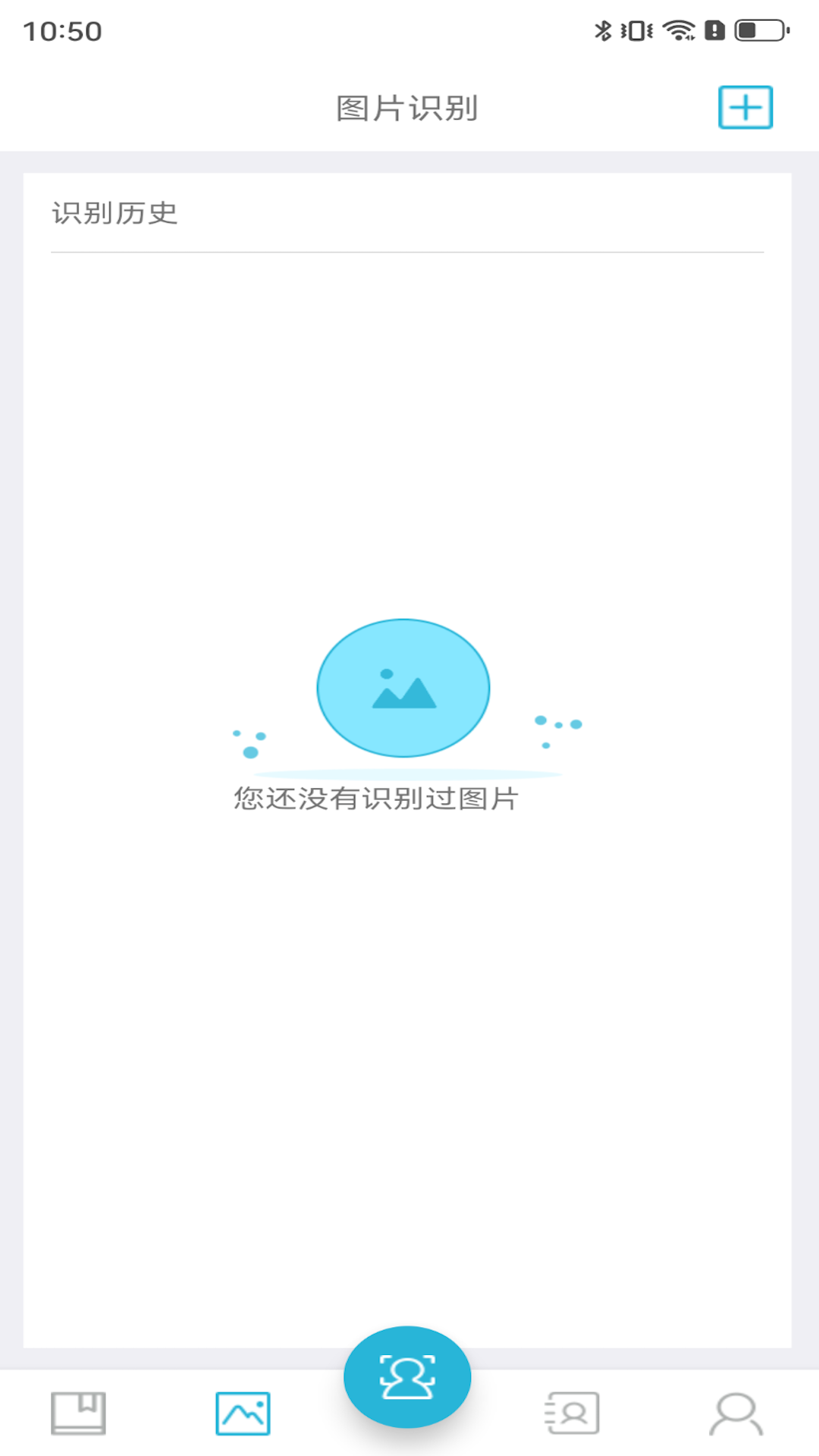备忘全能王图2