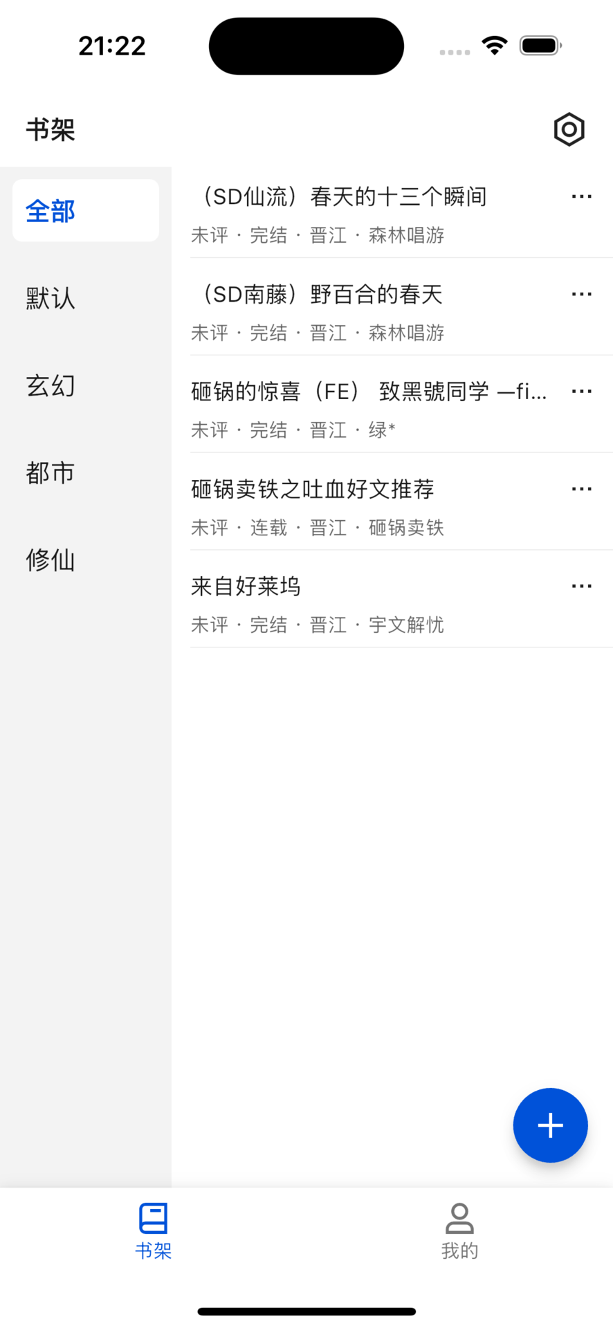 不荒图1