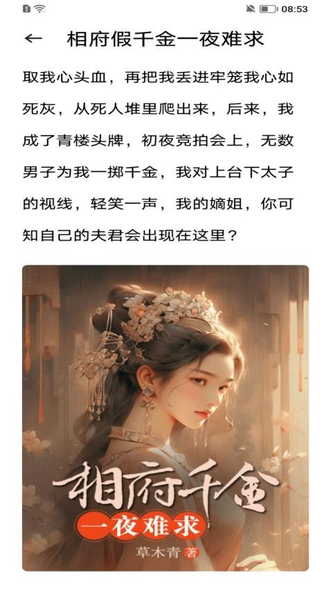 Zlibiary阅读图1