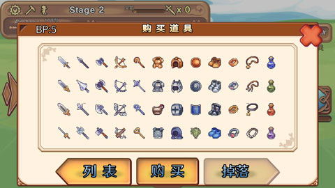骰子勇者图1