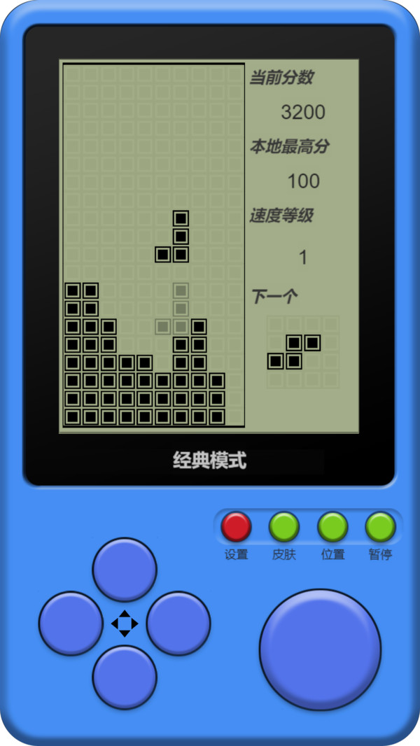 童年俄罗斯方块图2