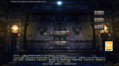 辣条荒域沉默图1