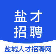 盐才招聘app图标