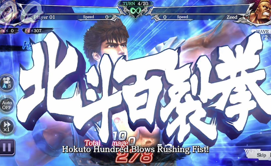 [Installer] FIST OF THE NORTH STAR图3