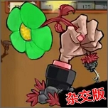 植物僵尸战争图标