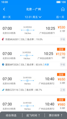 行啊TC图2