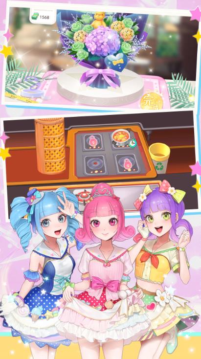 菲梦少女花语装扮图3