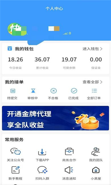 快推邦图1