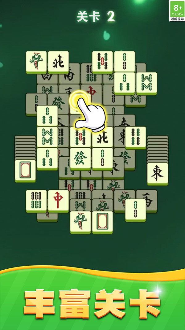快乐三消世界