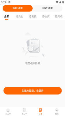 面面俱到软件图2