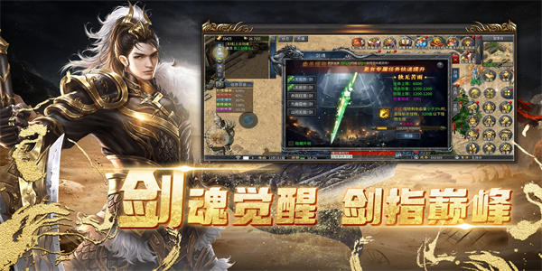 我的英雄之路图3