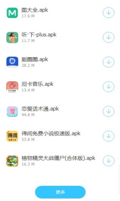 独立软件库图2