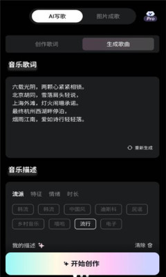 原创狐图3