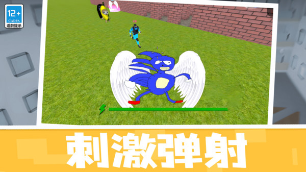 王者乱斗模拟图3