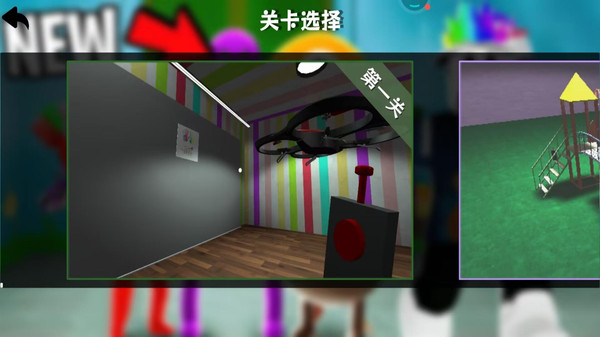 班班幼儿园第九章图2