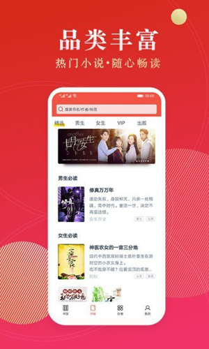 点众小说图2