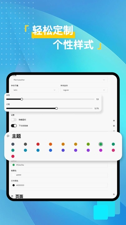 免费简历模版图4