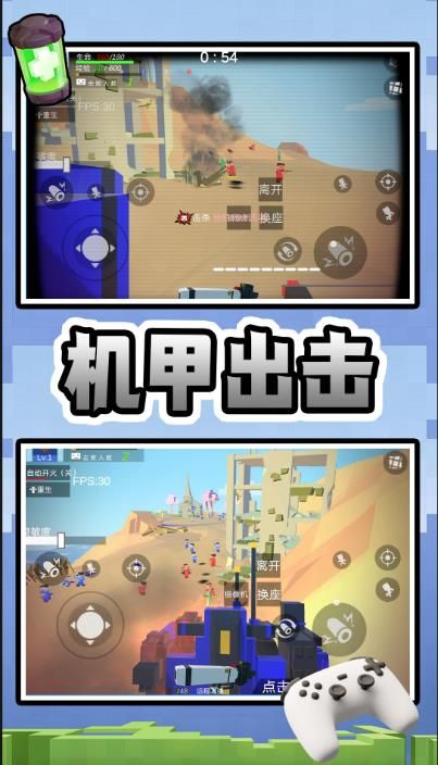 量子风暴射击图3