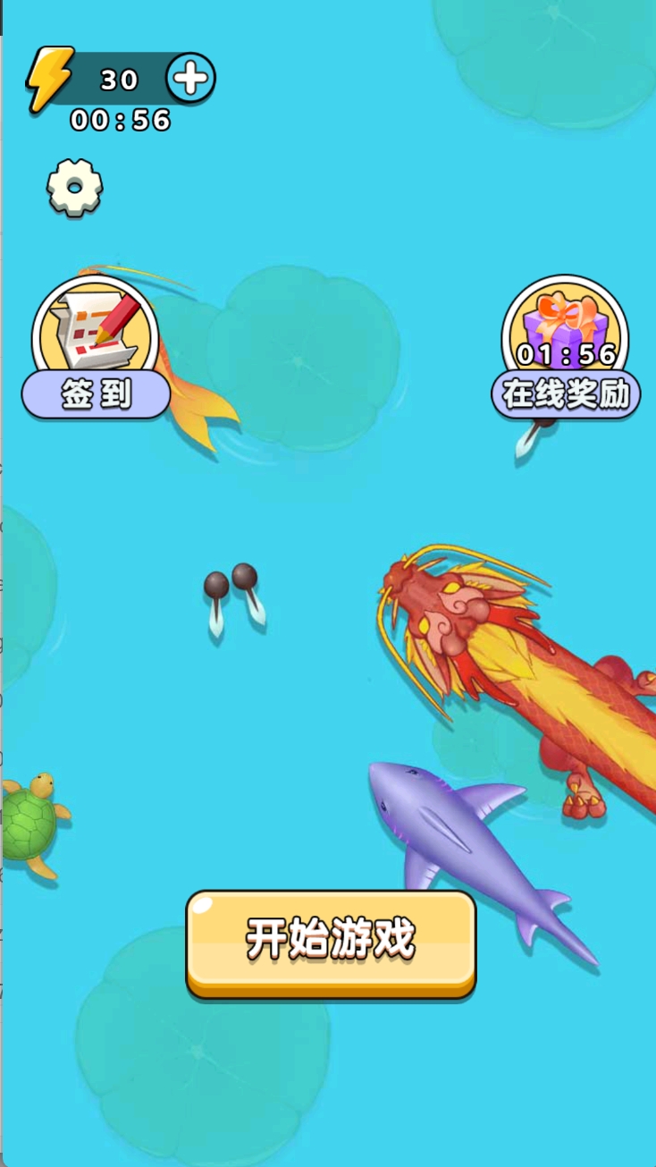 大威神龙进化图2