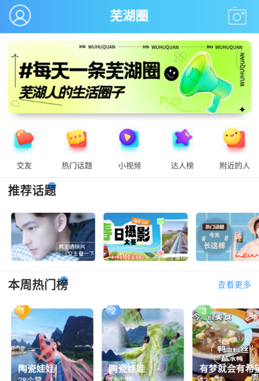 新天水图4
