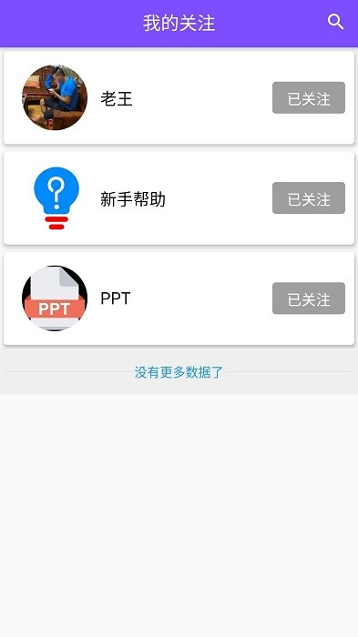 资源共享大师