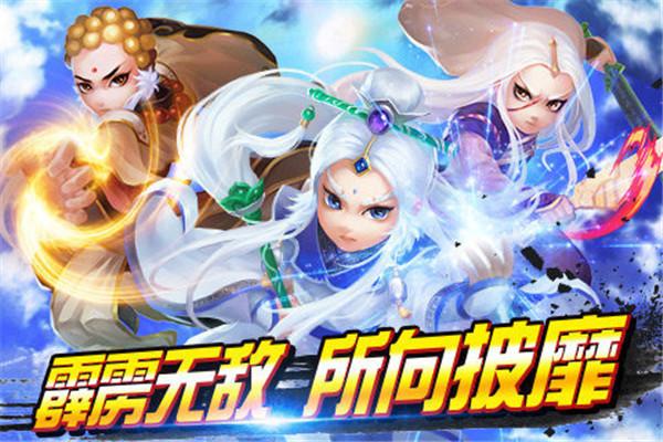 霹雳风云图2