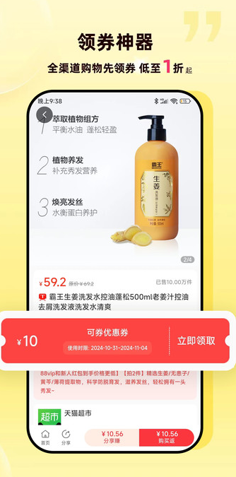 可券