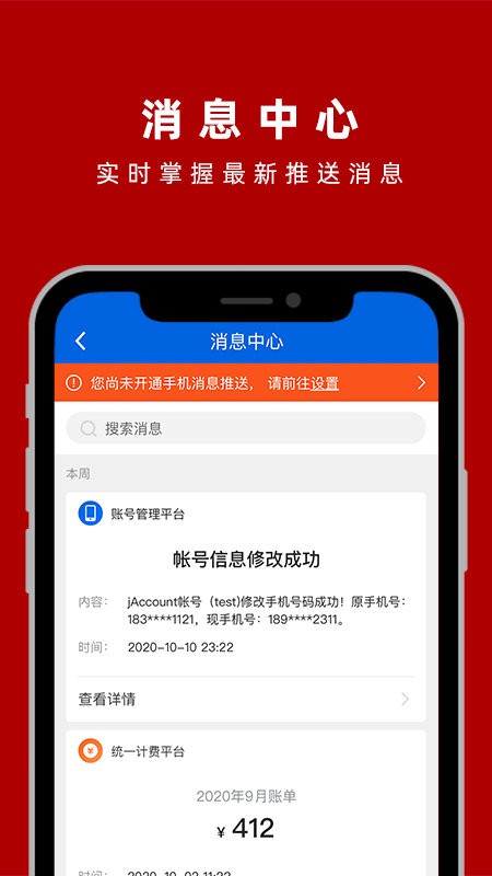 交我办图2