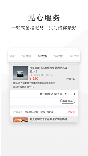 BOE商城