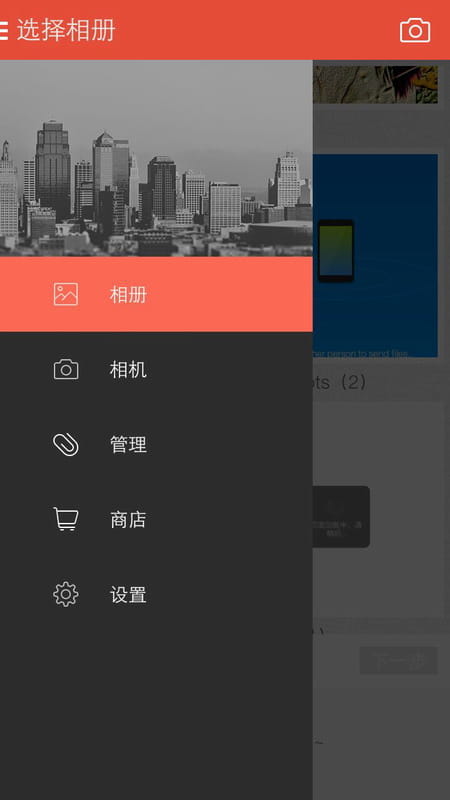 美颜美图爱水印
