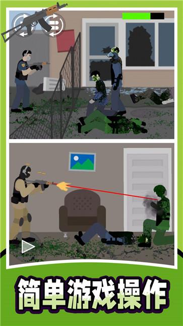 战地射击模拟器2图1