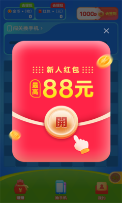 蓝莓消消图1