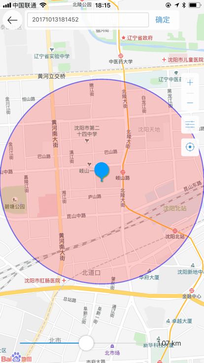 域行
