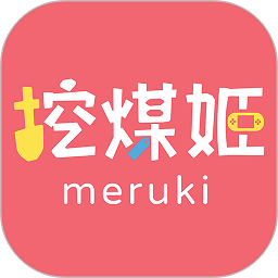 挖煤姬图标