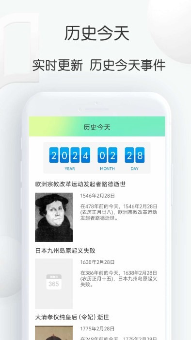 到数日图1