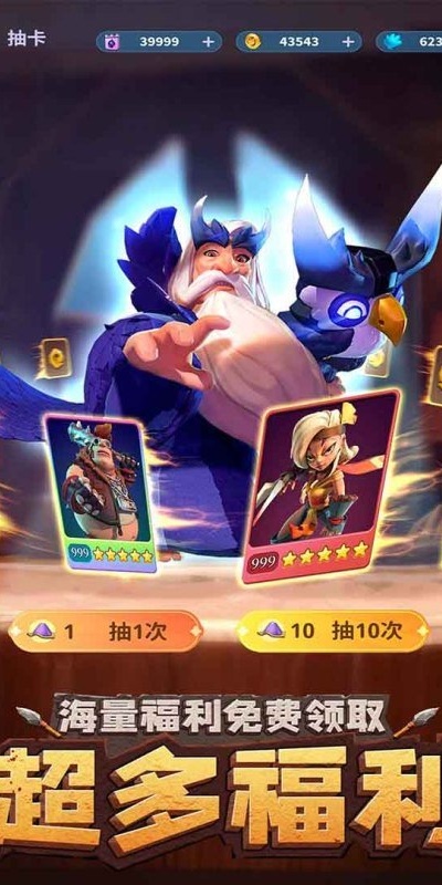 石器争霸