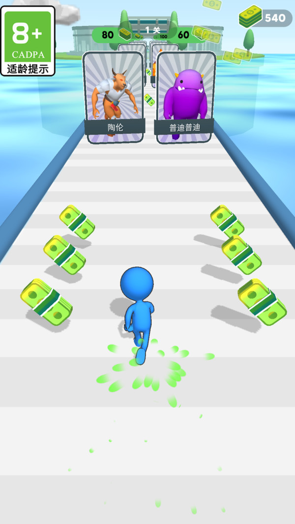最美赛道图4