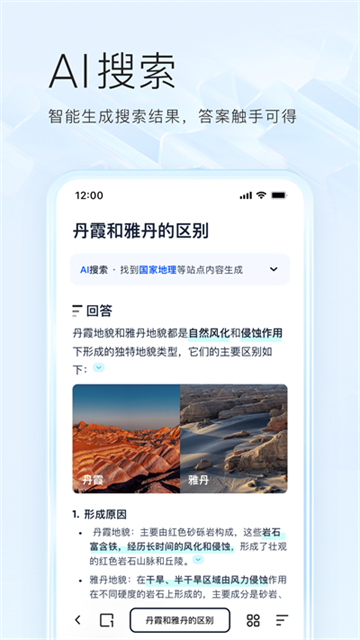 夸克图1