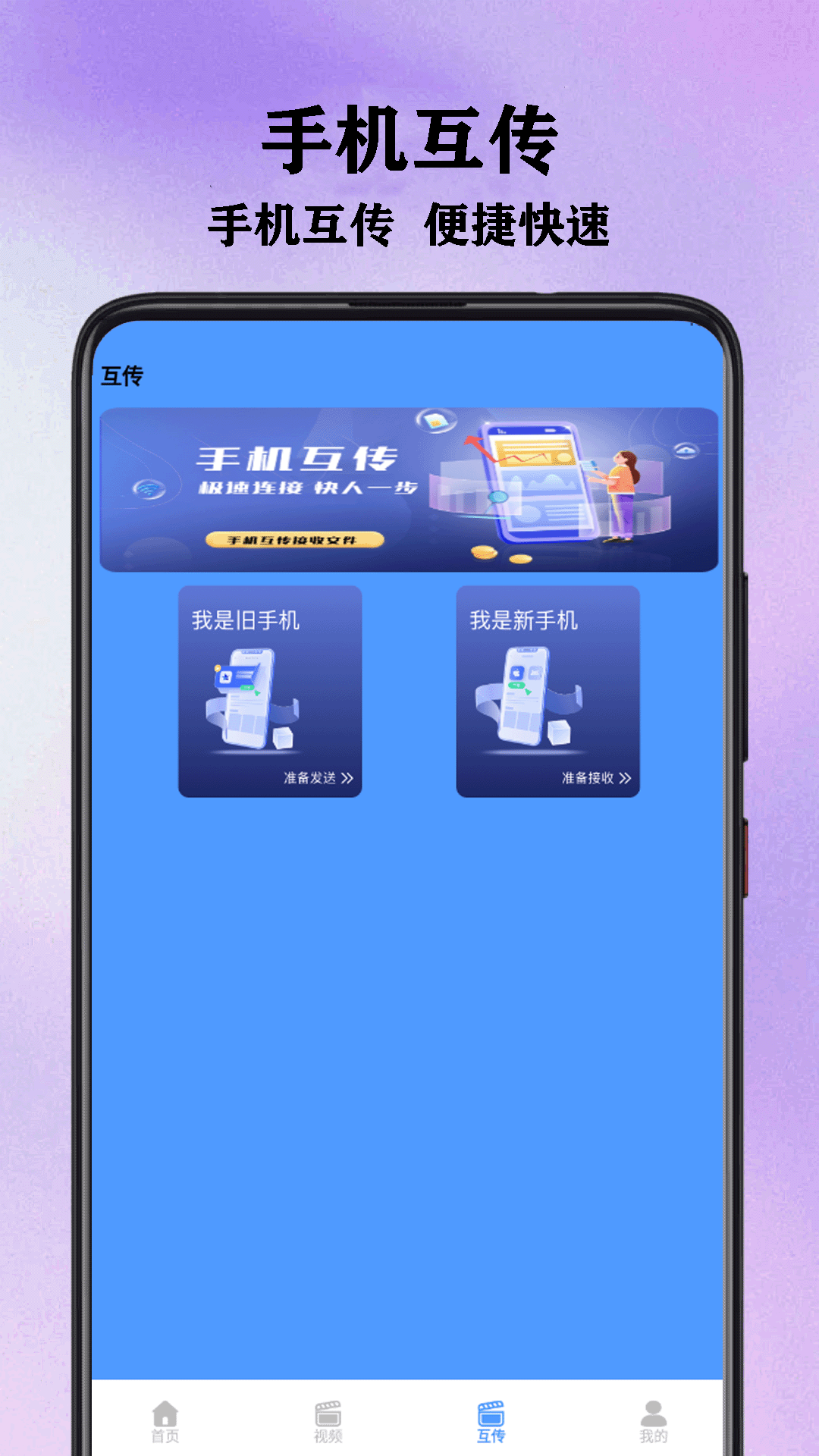 Edits视频编辑工具图2