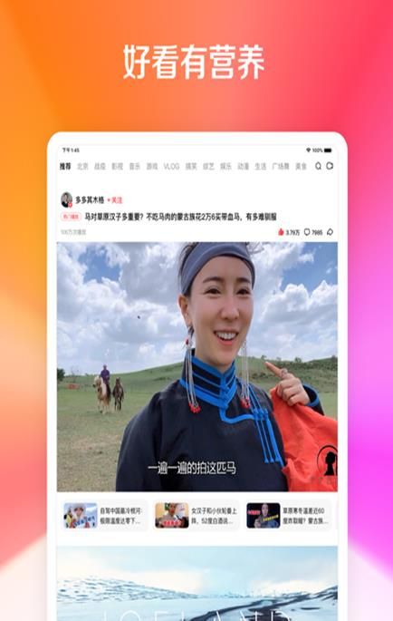 汇宝app图1