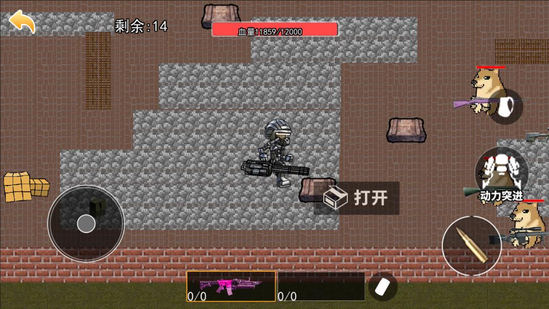 修勾boss大乱斗图3