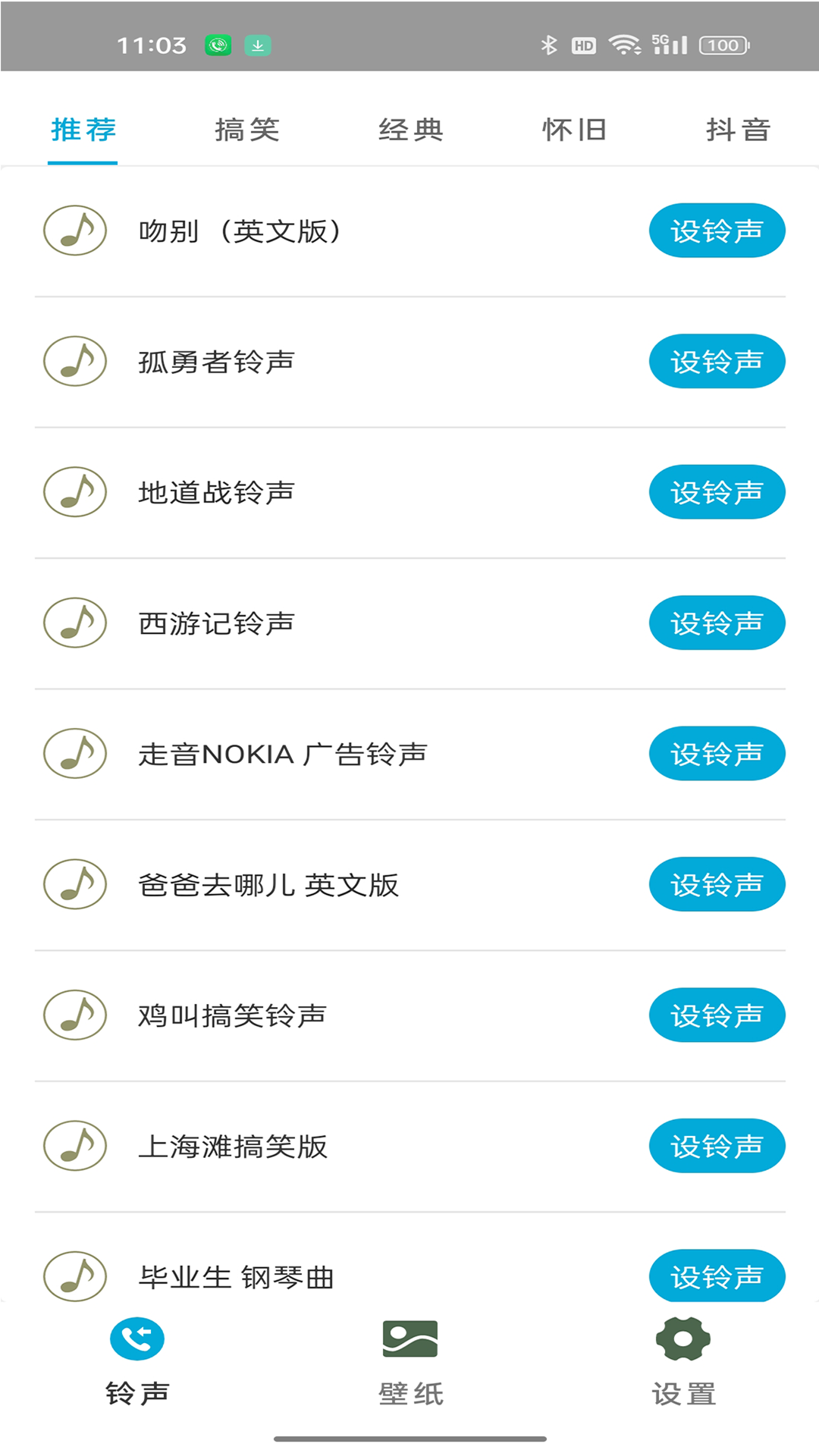 莱电图2
