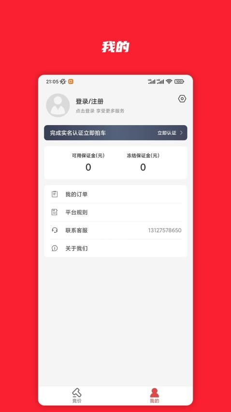 电小库图3