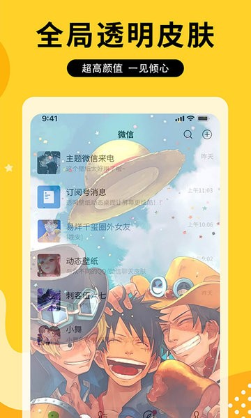 图图乐图2