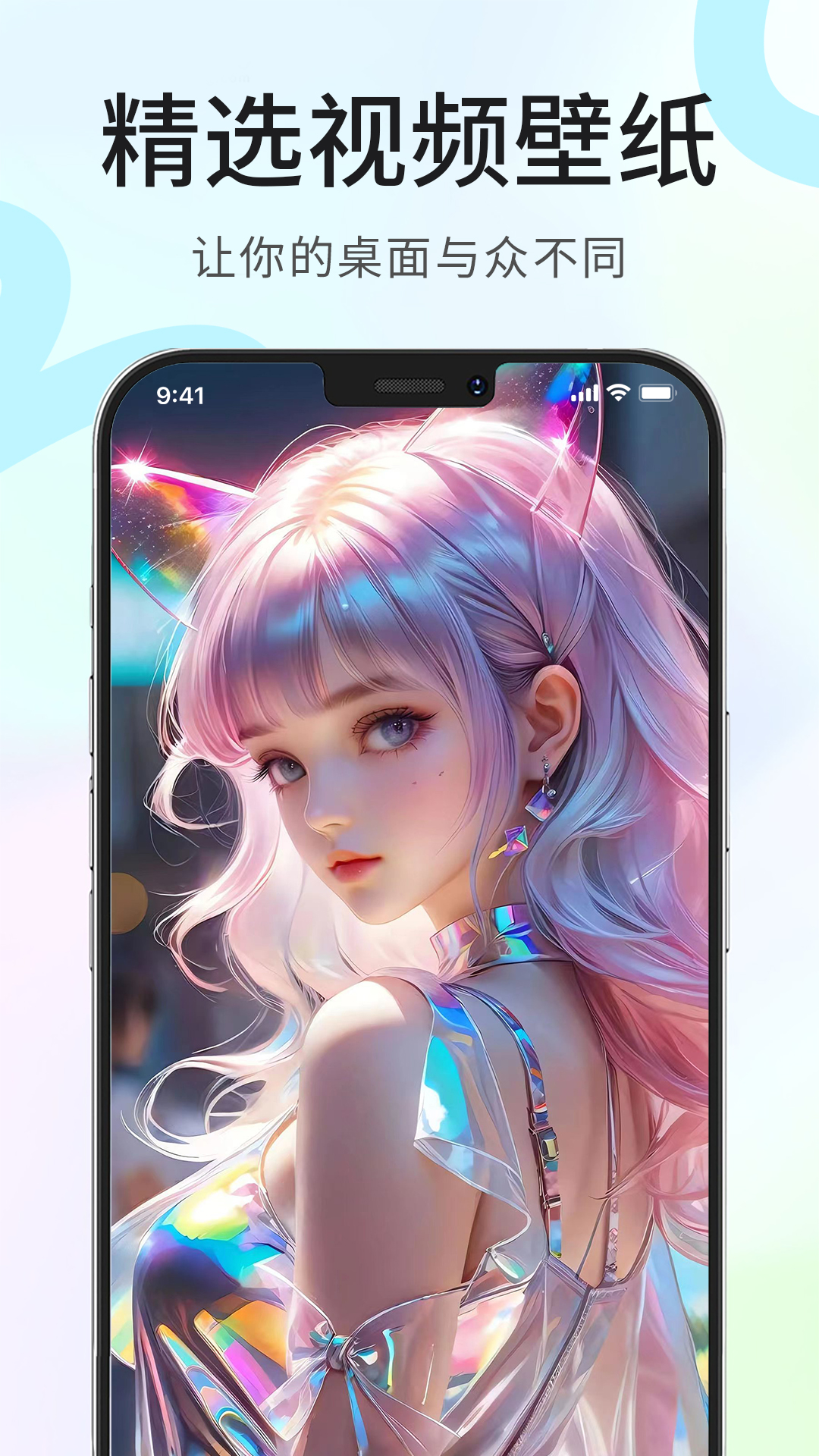 龙猫壁纸app图3