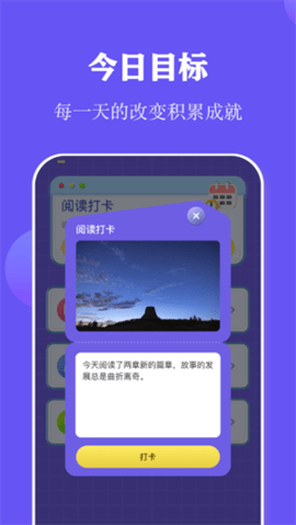 阅读打卡图1